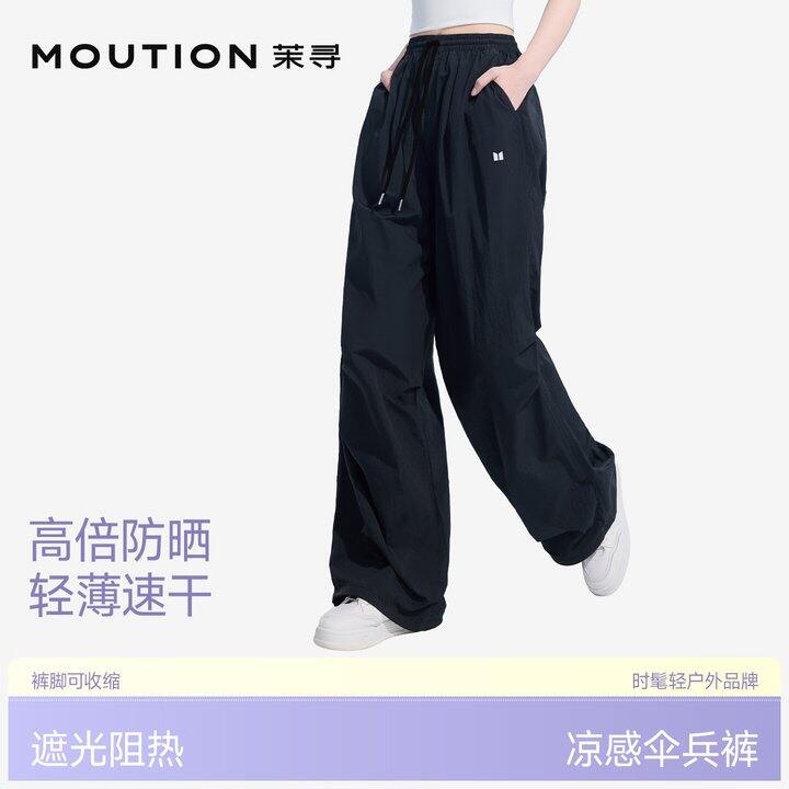茉寻伞兵裤69