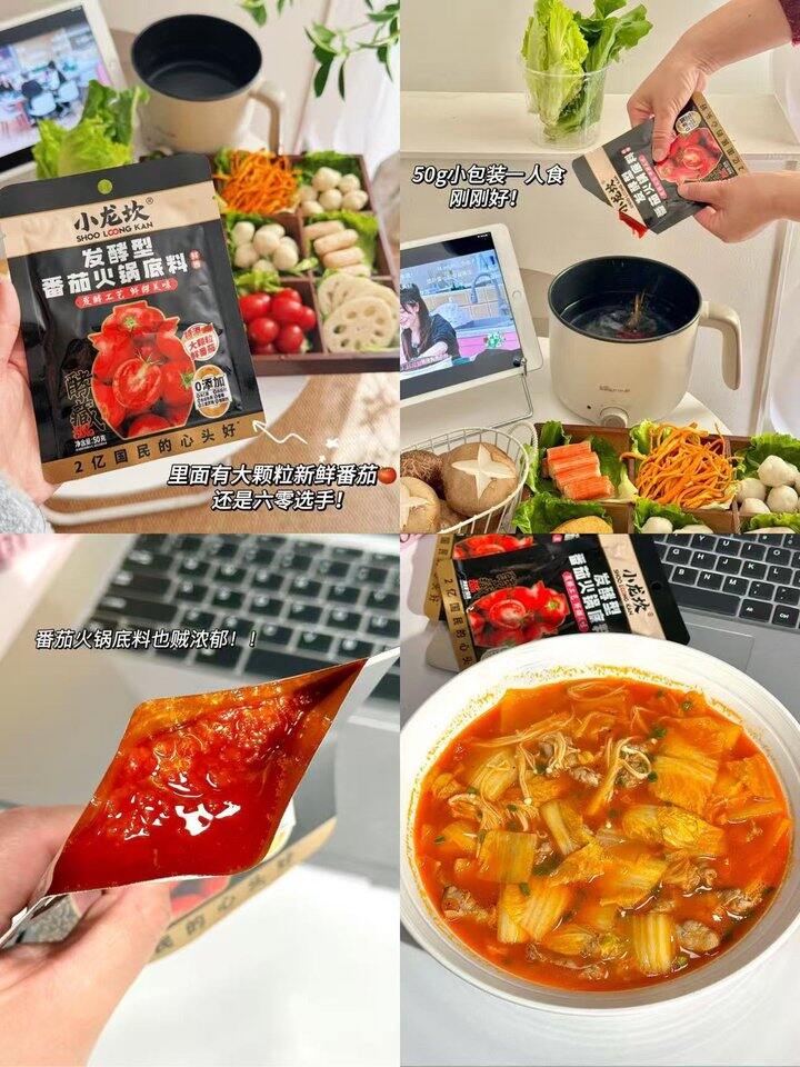 小龙坎火锅烧菜底料！💰1+