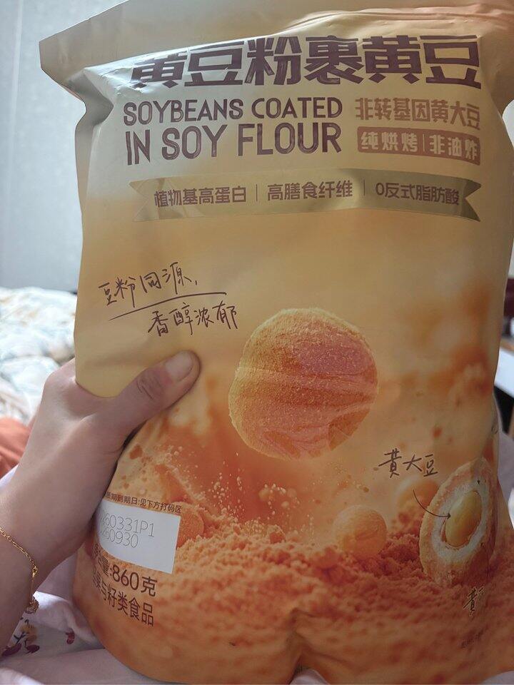 超级好吃！！！