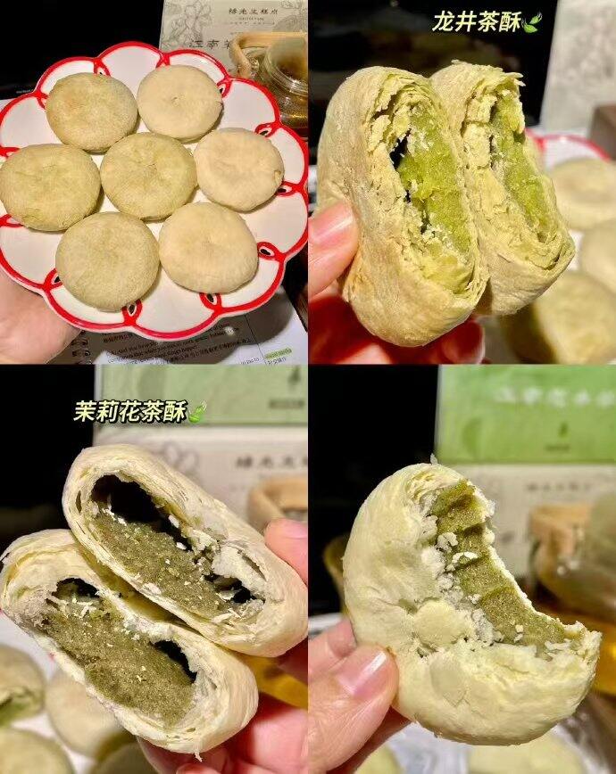 杨先生茶酥