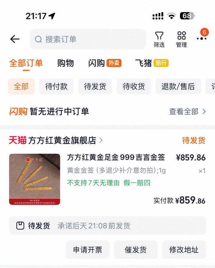 金