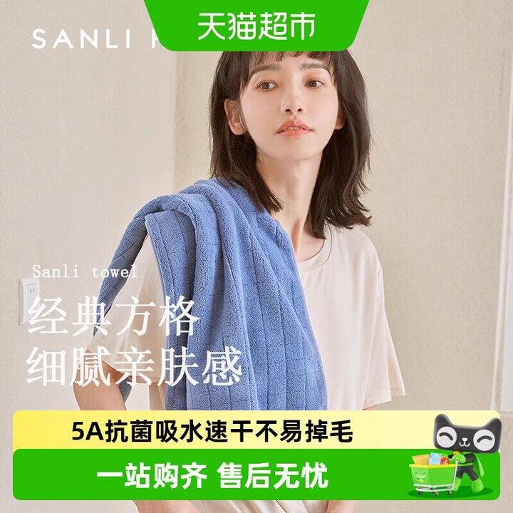 三利毛巾