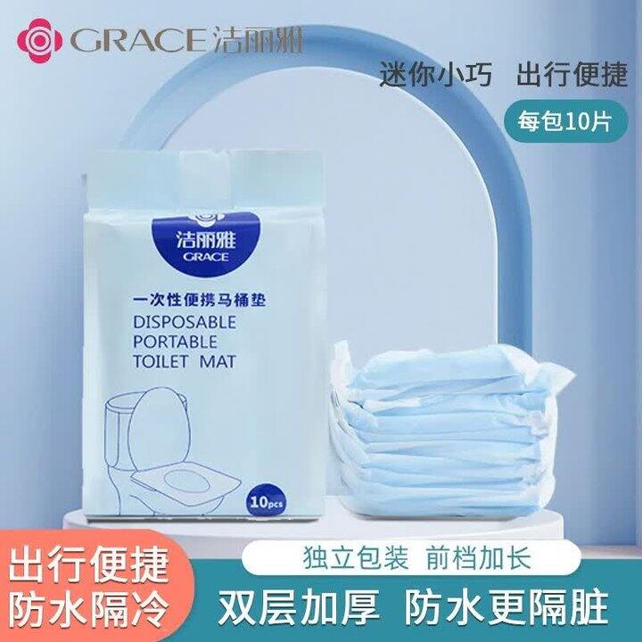 洁丽雅一次性用品，暑期旅游用的上