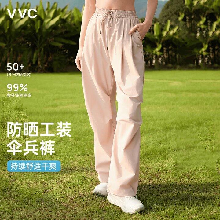 vvc防晒裤48