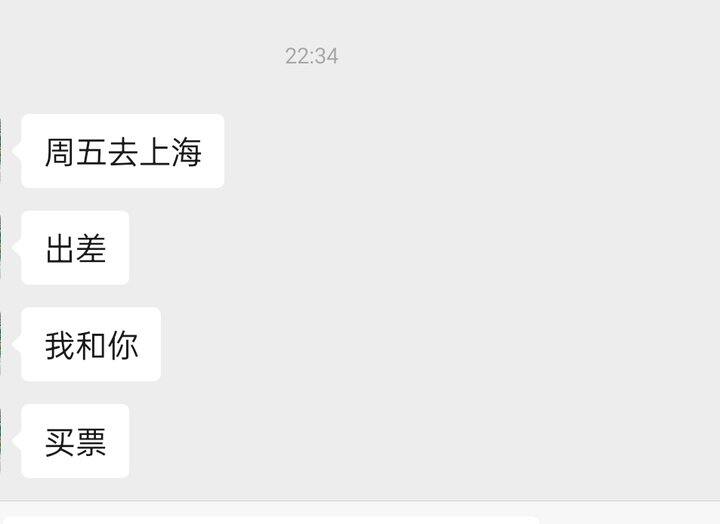 气的我狂下单买买买