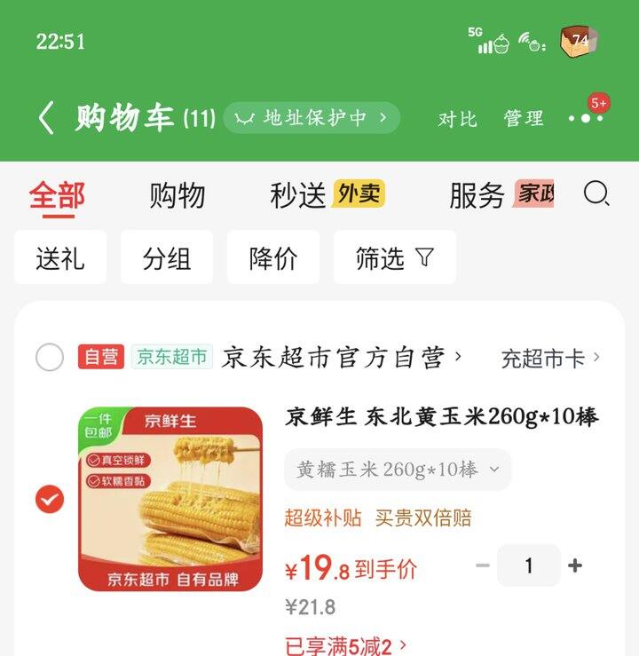 🌽