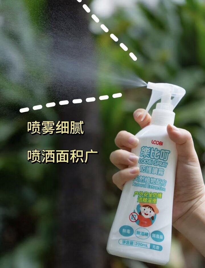 🚗29.9/瓶❗️乐比叮韩国进口驱蚊喷雾200ml，赠送防护贴6片/袋