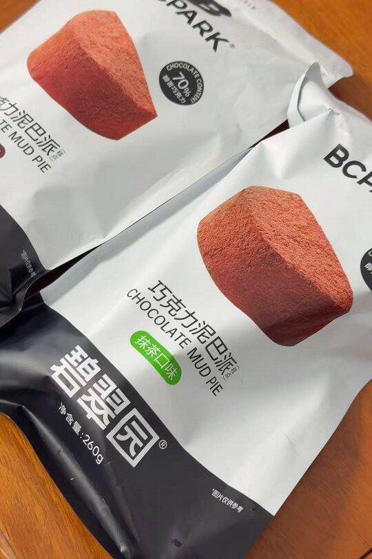 碧翠园 巧克力派