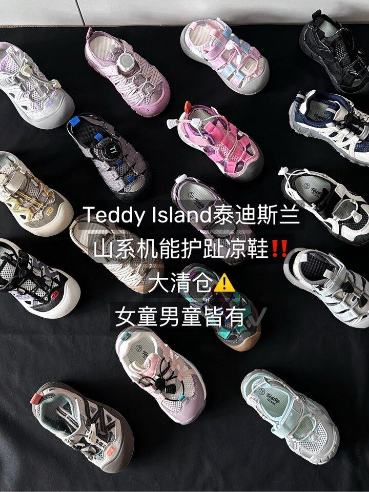 山系凉鞋大合集！💰49.9