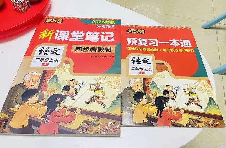 课堂笔记📝