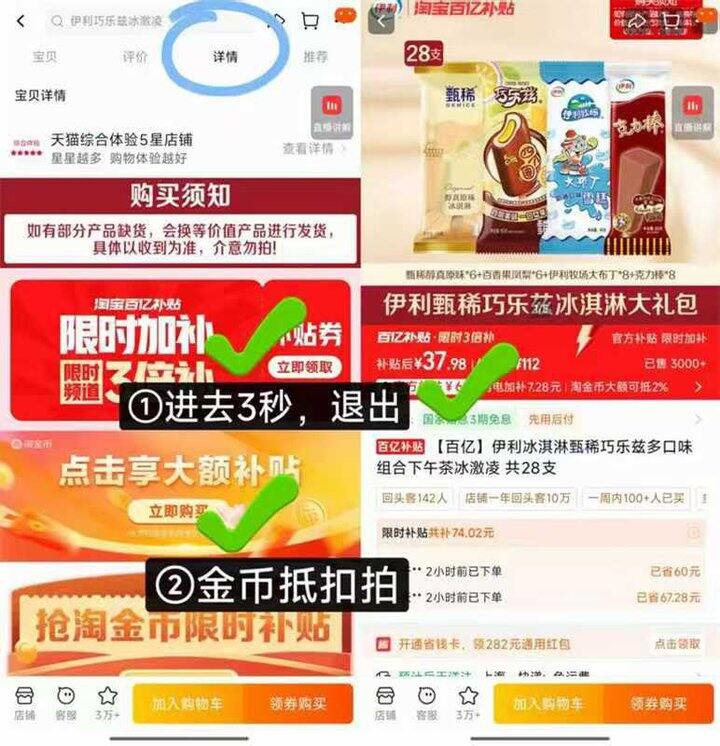 甄稀➕巧乐兹组合🚗