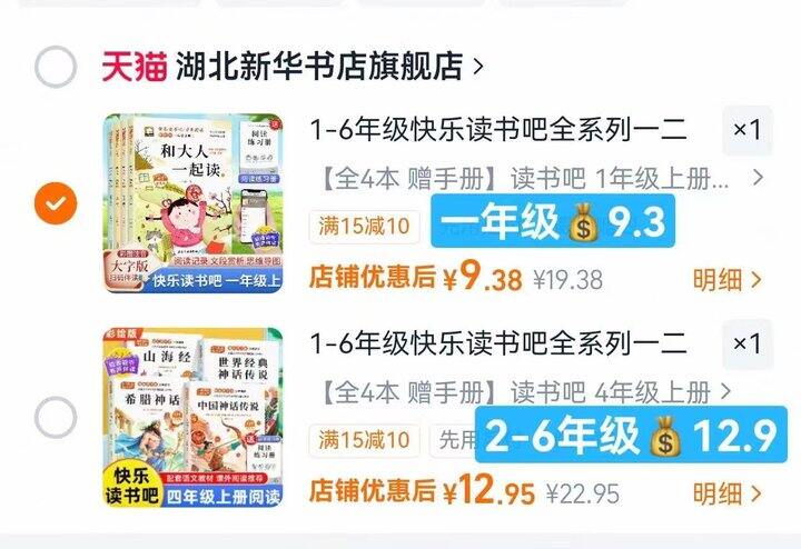 💰7.9 小马宝莉贴纸1000张