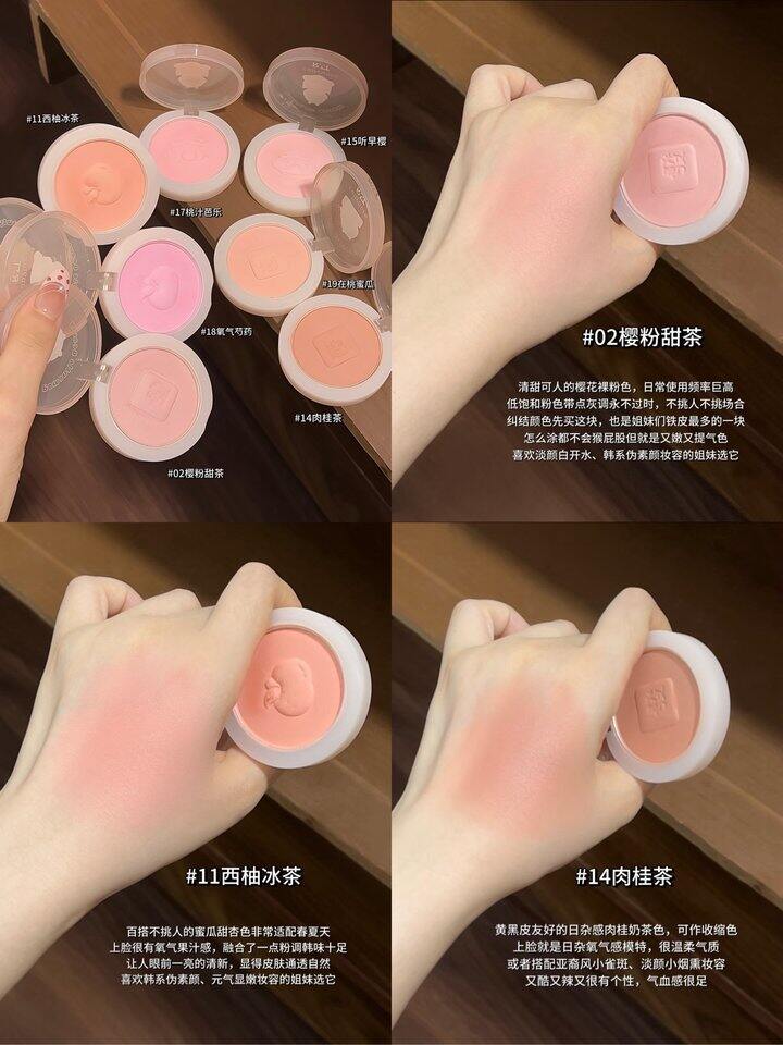 罗小曼腮红！💰9