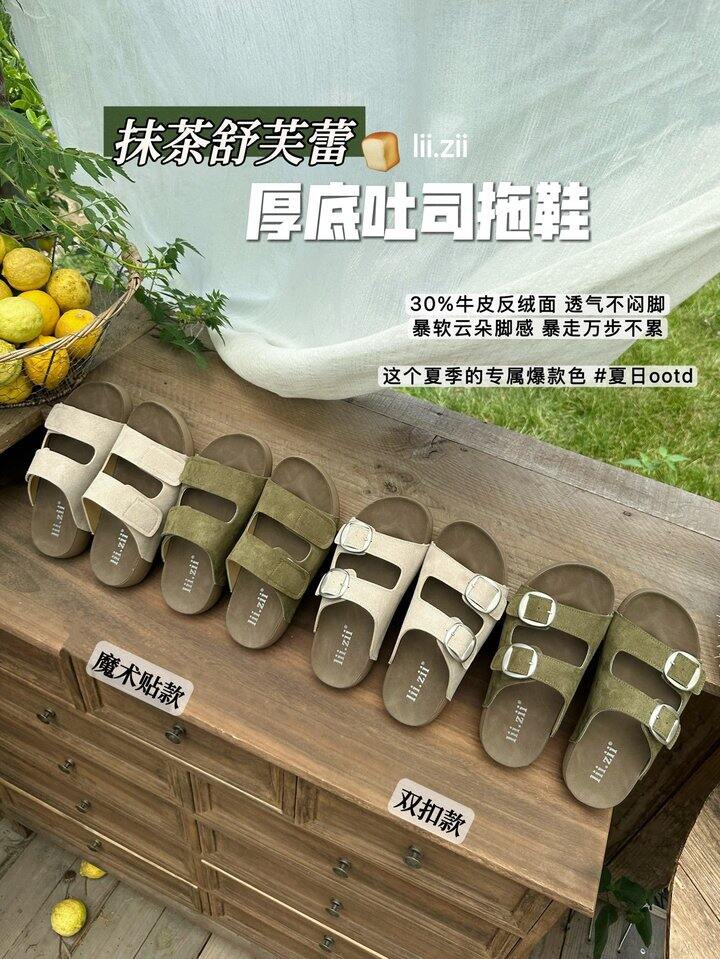6月多款宝藏鞋子，平价高颜值合集