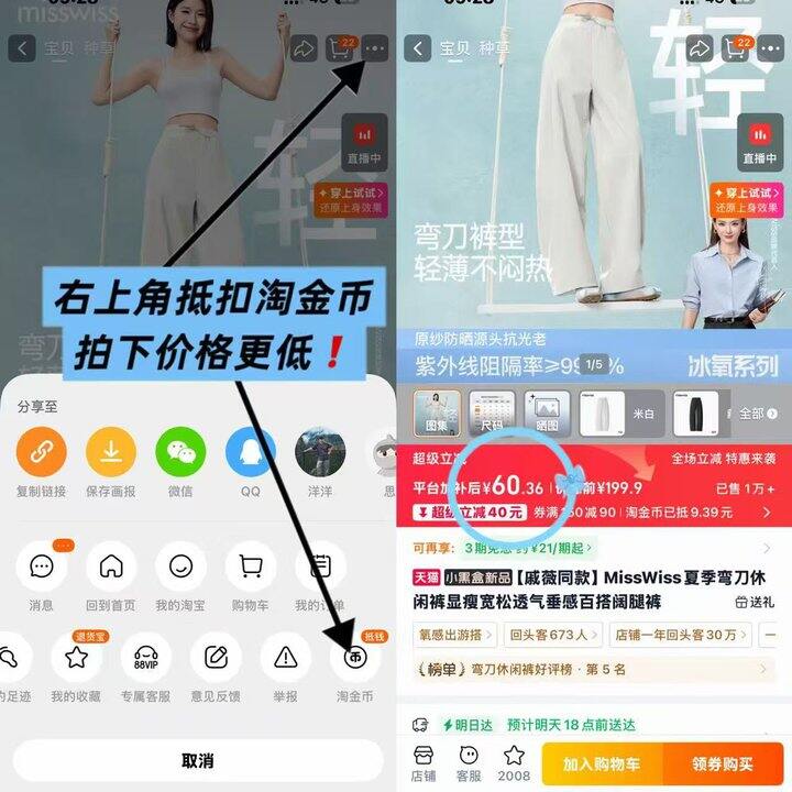 𝗠𝗶𝘀𝘀𝗪𝗶𝘀𝘀‼新款弯刀休闲裤