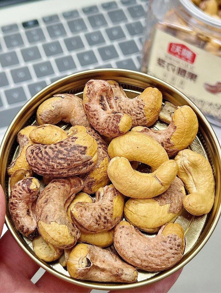 沃隆紫衣腰果！💰17
