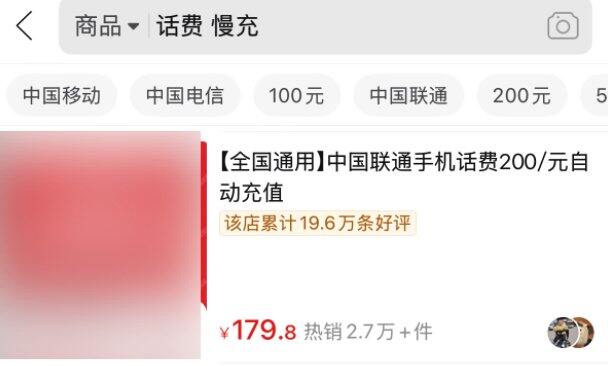 一个冷知识