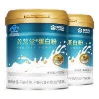 康恩贝 蛋白.粉