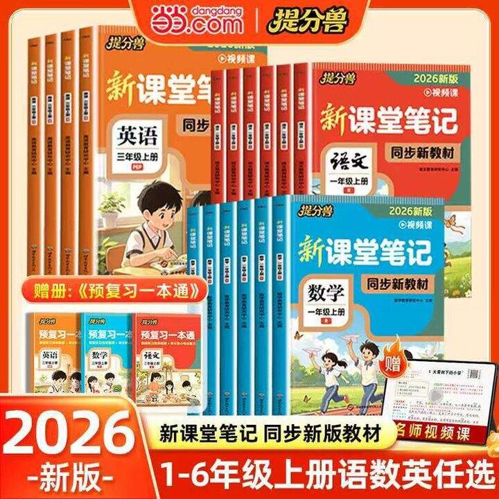 速！补了1.5K张券，9.8