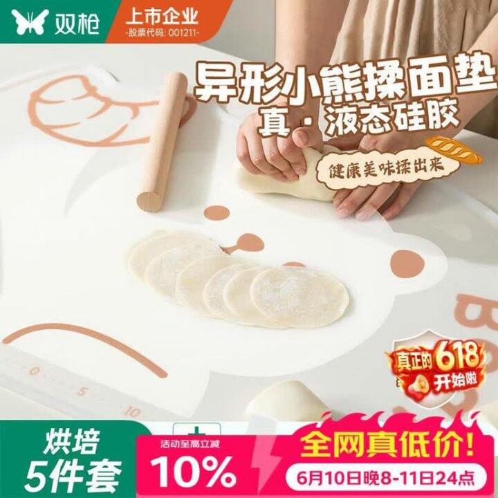 25.9，双抢0苯硅胶揉面垫擀面垫72*50cm价烘焙五件套，大牌