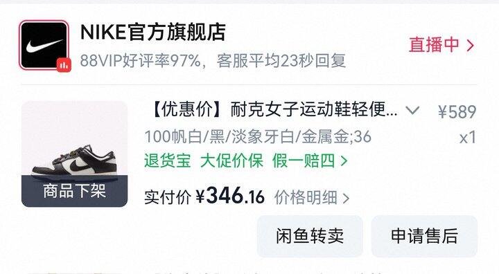 跳舞鞋记录