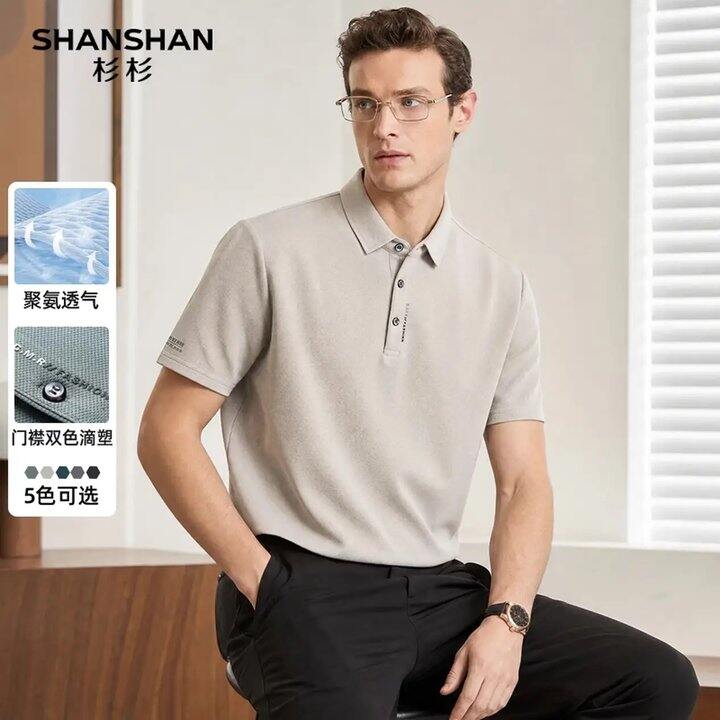 杉杉 男装，79