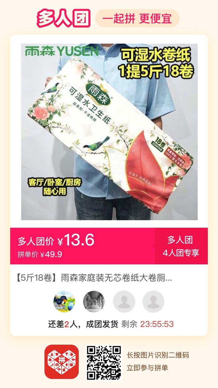 求