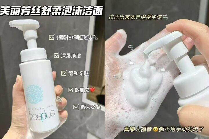 这是150ml大大容量的，78