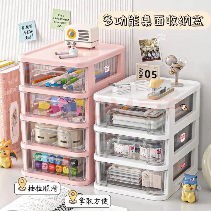 百易特桌面抽屉式3层收纳盒💰5.99元