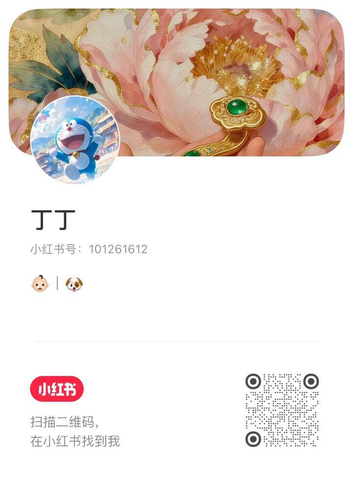 可以围观更多宝宝辅食笔记各种功课