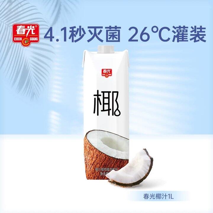 【椰汁】