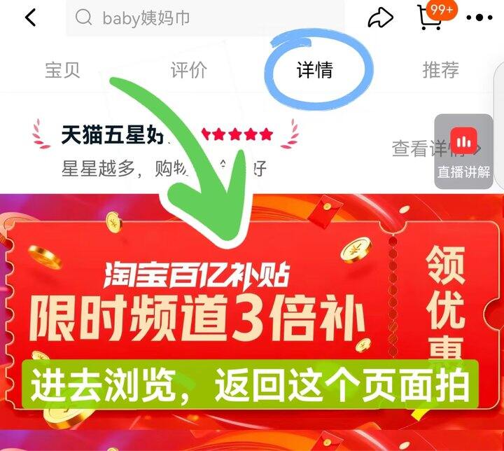 bbc新品冲量，多规格🉑选！