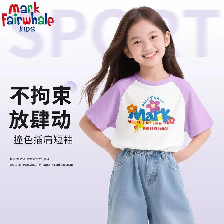 13.3/件‼️马克华菲 纯棉T恤/Polo衫/防蚊裤