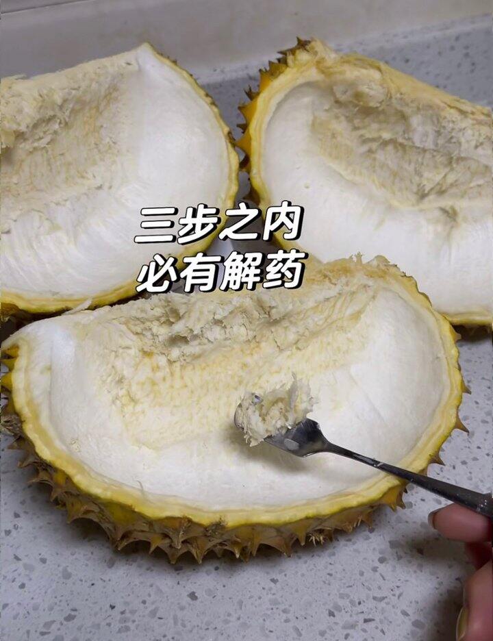 【奶茶东】榴莲好价😍