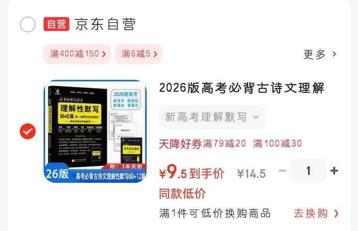 高中暑假语文学习