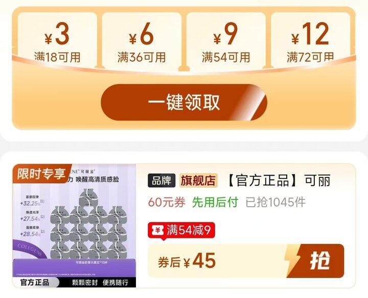 🍎可丽金大膜王折3.4/颗！