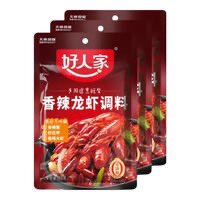 好人家 香辣小龙虾调料