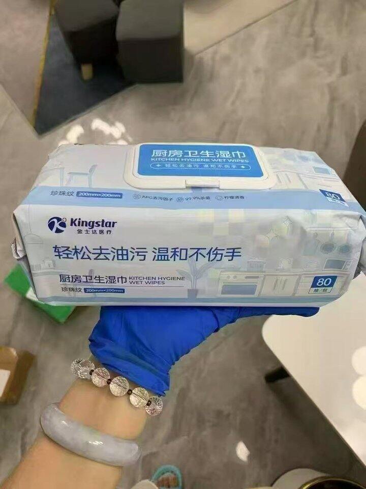 厨房湿巾
