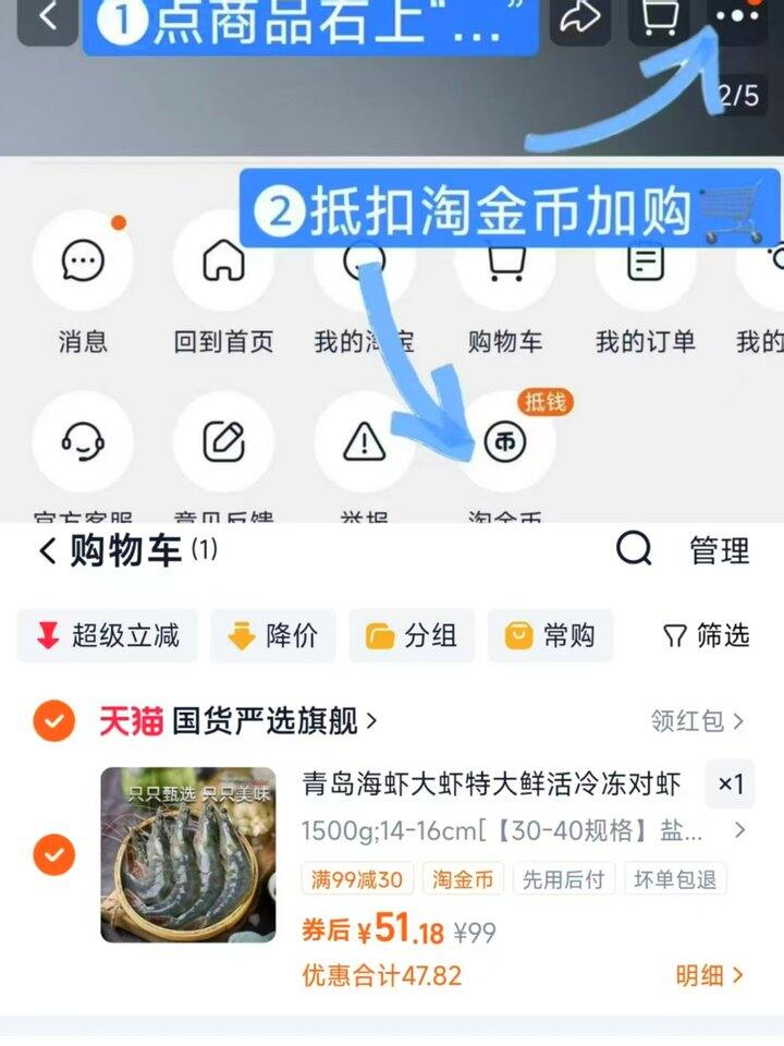 青岛大虾💰𝟏𝟕/斤‼️速度冲