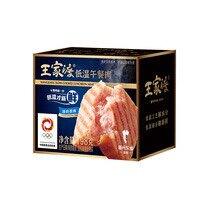 王家渡 低温午餐肉