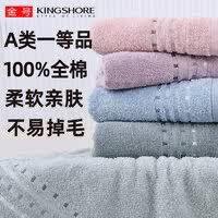 金号 新疆棉纯棉大尺寸毛巾