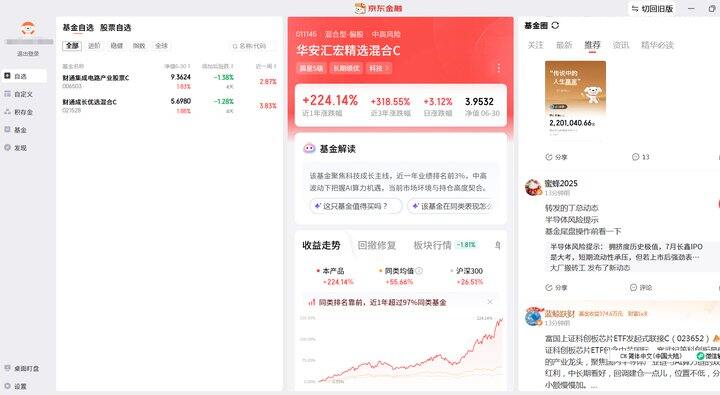 2026软件////2025 软件