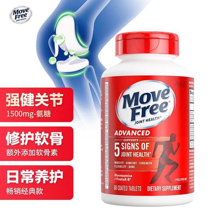 JD自营 益节氨糖软骨素钙片红瓶80粒