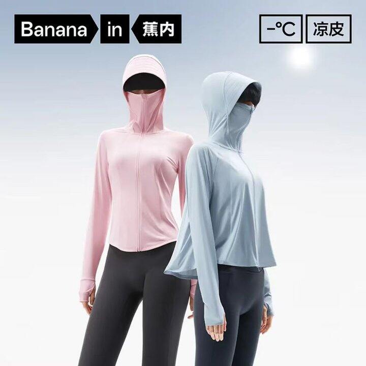蕉内 凉皮301UV Pro 女士💰59