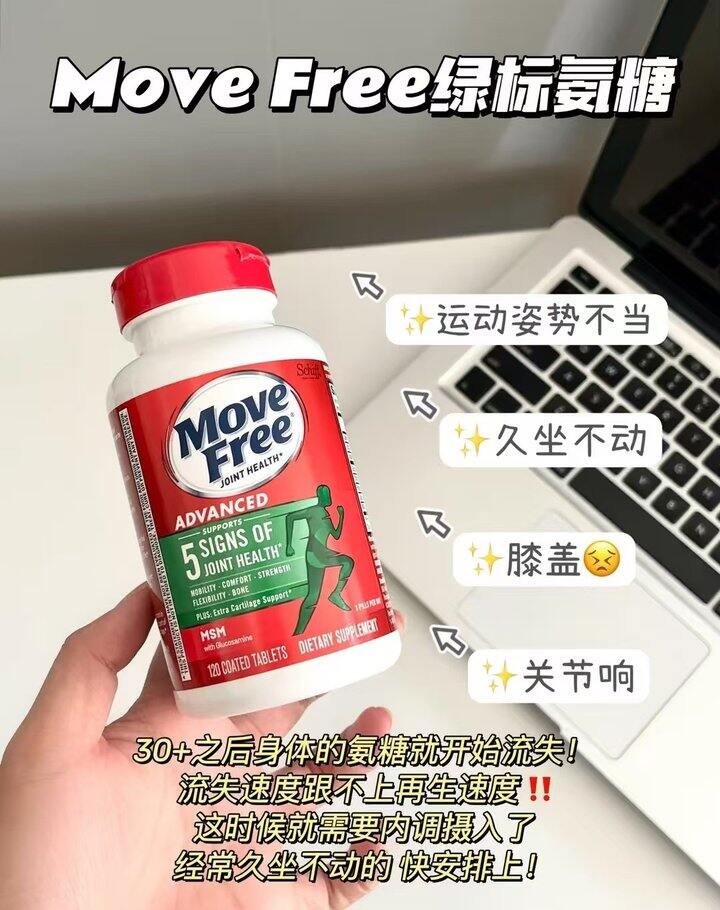 益节氨糖 绿瓶