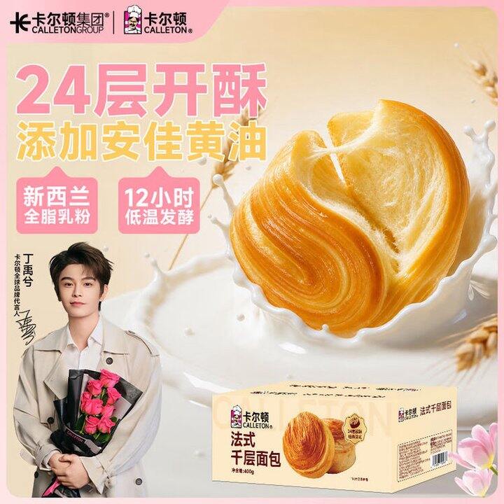 卡尔顿