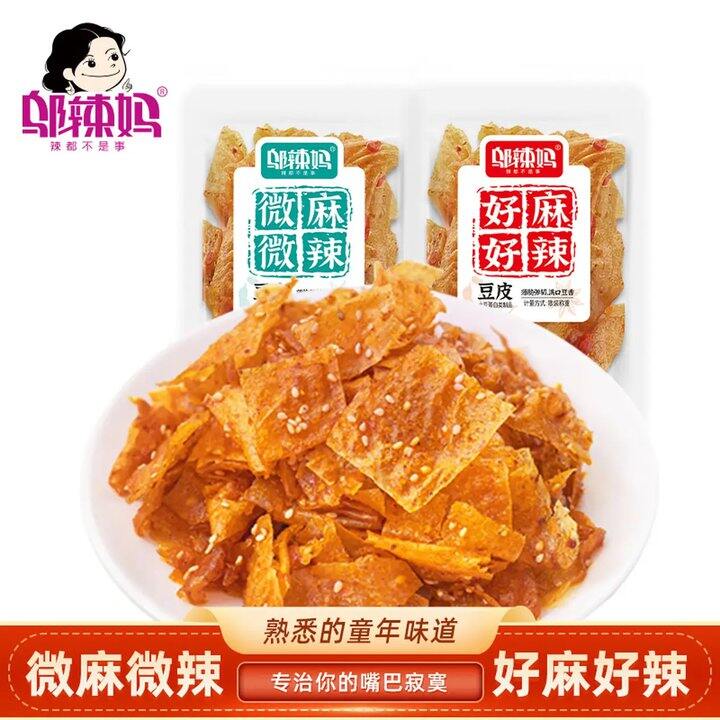 【邬辣妈】零食，0.3/包！