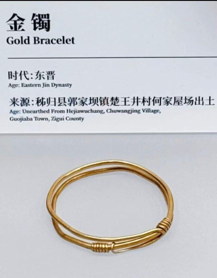 晋霜双环，已就位