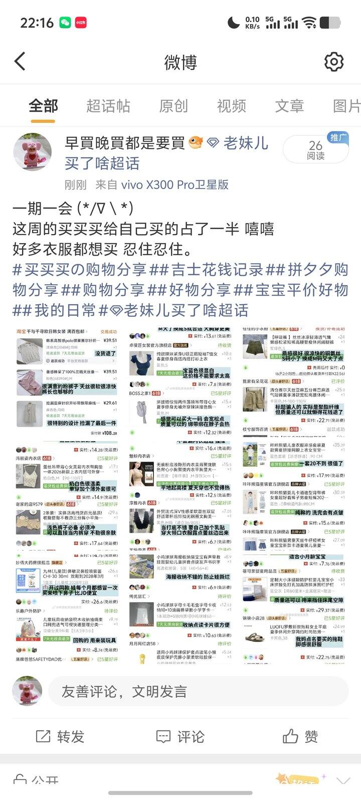 一期一会（*/∇＼*）