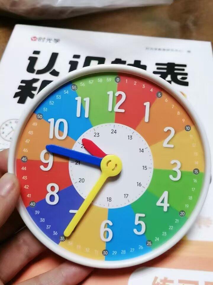 钟表教具🕙